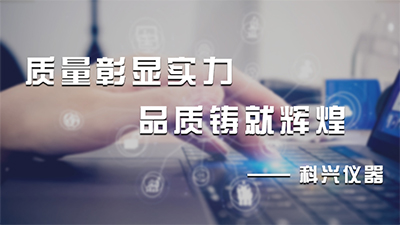 河大聯合實驗室