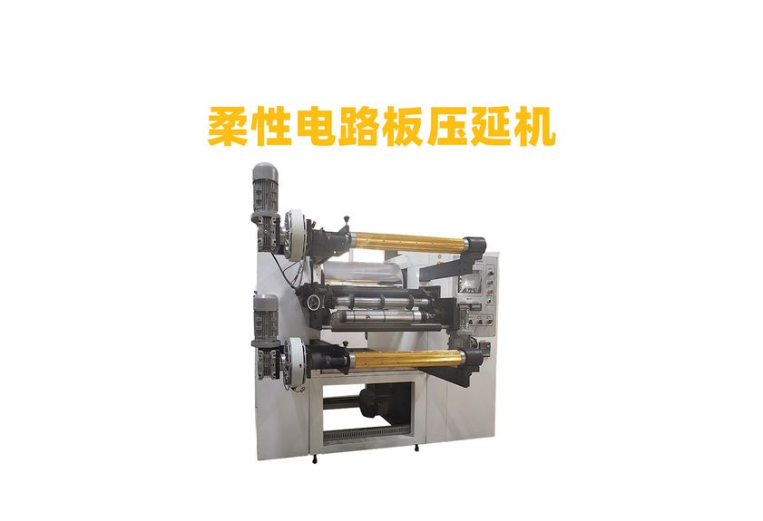 廣東利拿實業：探索二輥壓延機的創新與應用