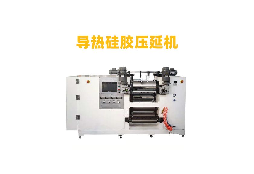 廣東利拿實業：引領吸波材料壓延機技術革新