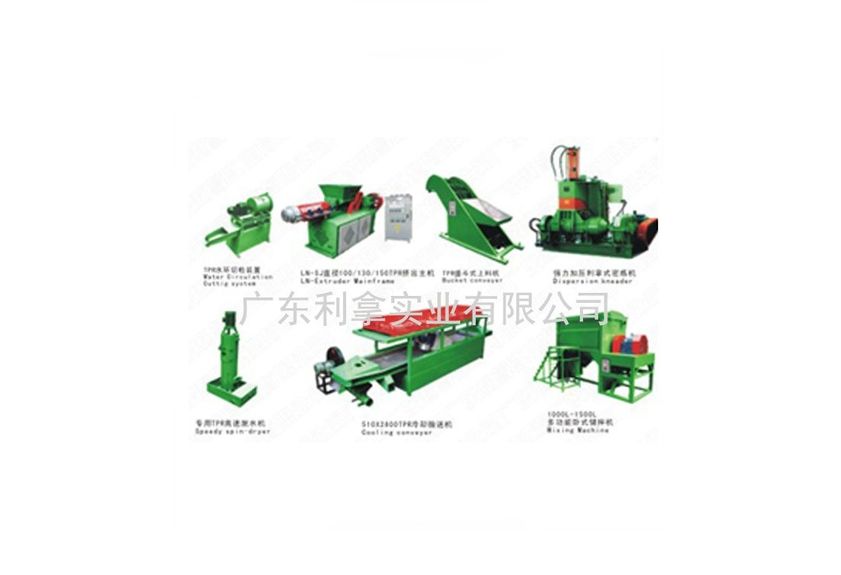 多功能混煉造粒一體機(jī)：高效生產(chǎn)與創(chuàng)新解決方案