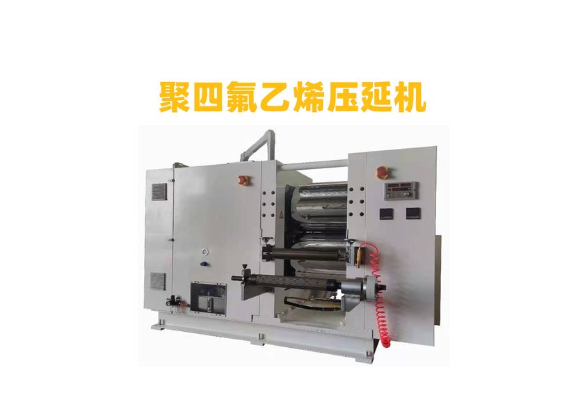 PET壓延機的工作原理與應(yīng)用