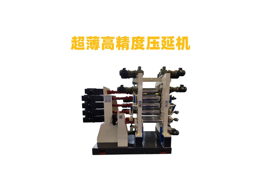 四輥壓延機：工業制造的精密利器-2
